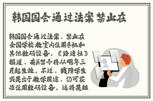 日本人玩荒野大镖客2