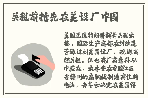 日本精品一区二区三区在线播放